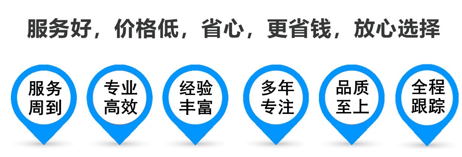 望城货运专线 上海嘉定至望城物流公司 嘉定到望城仓储配送